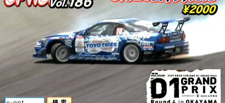 Drifting: Neskutočný nájazd Kawabatu na D1 GP Okayama