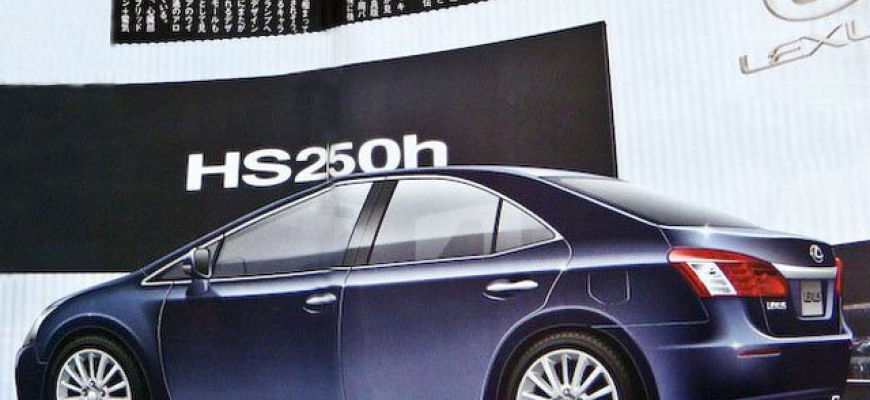 Lexus HS250 Hybrid