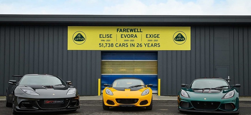 Produkcia legendárnych modelov Lotus Elise, Exige a Evora končí. Čo ich nahradí?