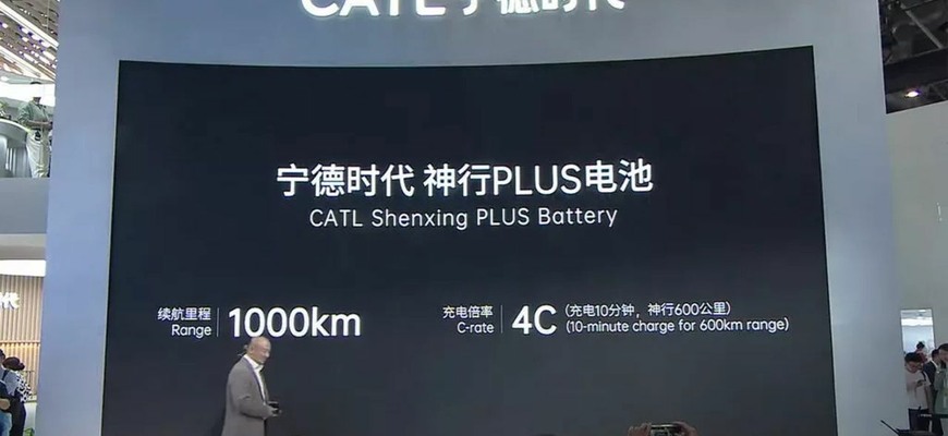 Nová batéria CATL s vysokou energetickou hustotou by mohla odomknúť dojazd 1000 km
