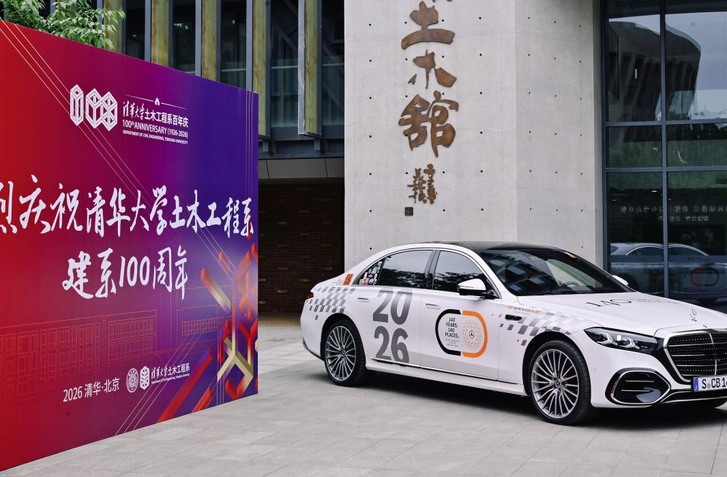 AMERICKÝ ZÁKON PROTI ČÍNSKYM AUTOMOBILKÁM MÔŽE NEČAKANE TVRDO DOPADNÚŤ NA MERCEDES!